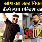 एल्विश यादव