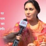 राजस्थान की सांसद दीया कुमारी से खास बातचीत।