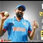 शमी ने शानदार प्रदर्शन किया