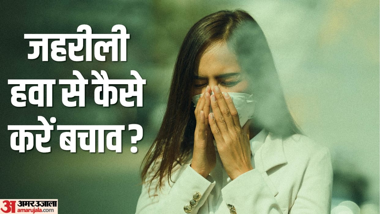 delhi aqi today know Preventive Measures To Stay Safe air from pollution