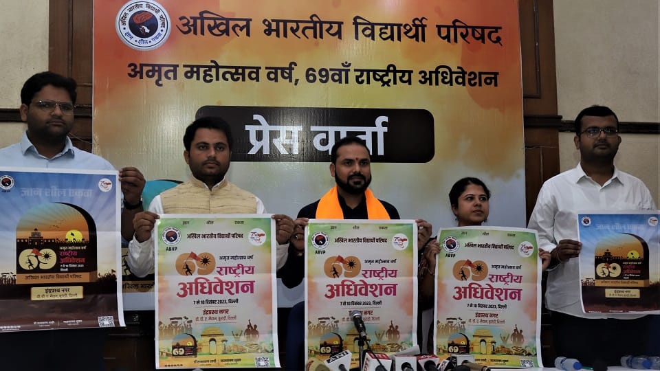 Indraprastha tent city will be established in Delhi during the national convention of ABVP