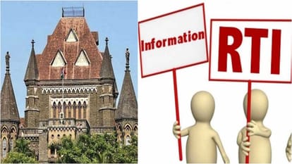 बॉम्बे हाईकोर्ट सूचना का अधिकार
