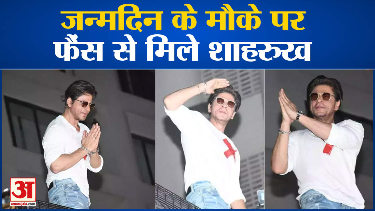 मनोरंजन