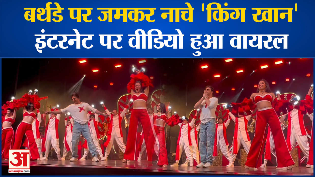 मनोरंजन