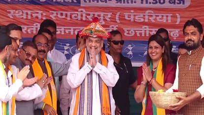 Chhattisgarh Election 2023  Amit Shah Raipur Visit Today Bjp Will Release Manifesto