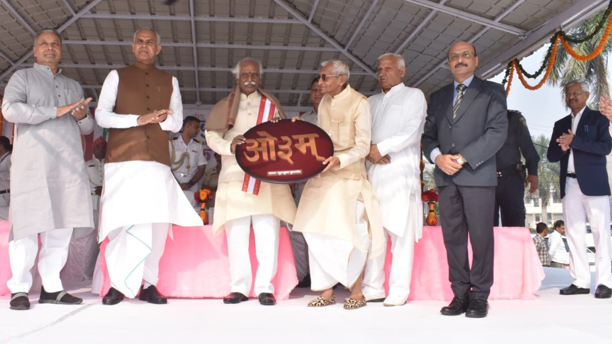 Governor Bandaru Dattatreya arrived at the annual function of Gurukul in Kurukshetra