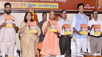 UP News: सीएम योगी ने वायु प्रदूषण को लेकर जताई चिंता, बोले- पराली संकट से गैस का चैंबर बनती जा रही है दिल्ली CM Yogi addressed the two-day national seminar