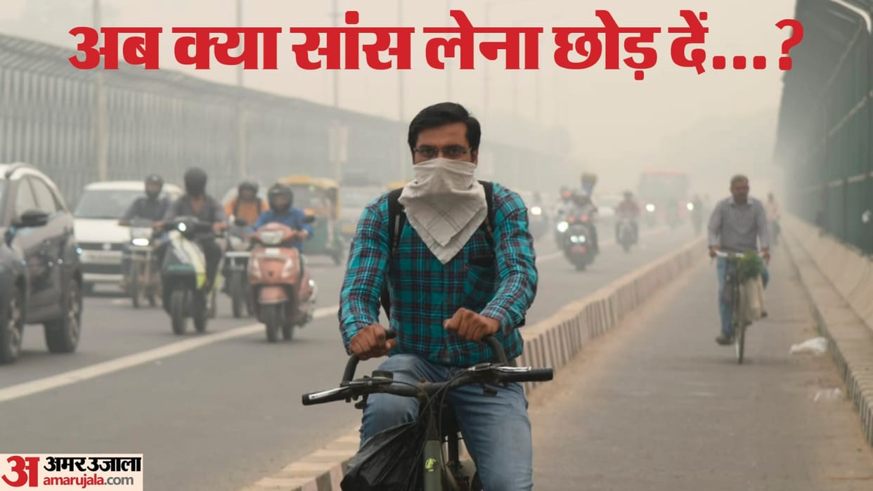 Delhi air reaches dangerous category AQI reaches near 500 in many areas