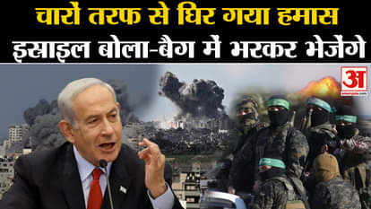 Israel Hamas War update netanyahu warns hamas terrorist