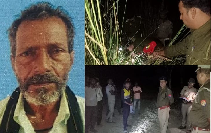Farmers murder In Unnao, severed head found in the bush, blood stained clothes recovered and torso missing