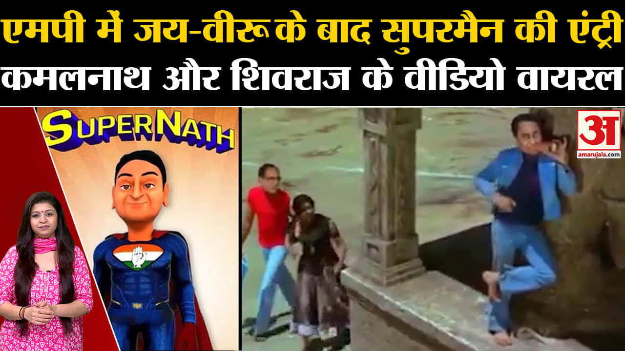 मध्य प्रदेश