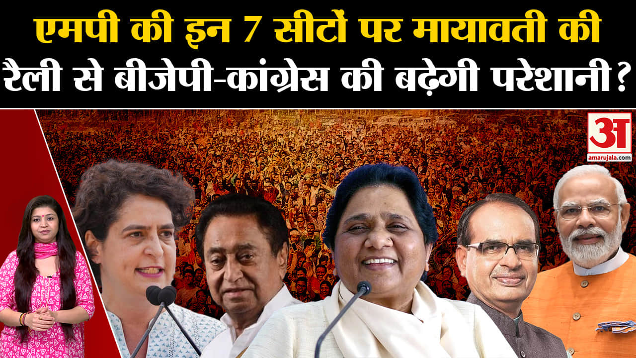 मध्य प्रदेश