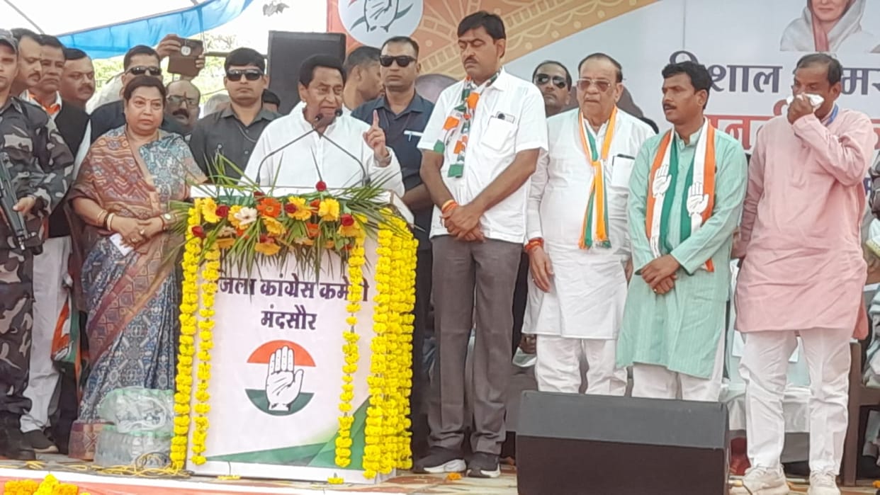 MP Election Kamal Nath said - Youth without work, farmer without price, what is the use of Shivraj?