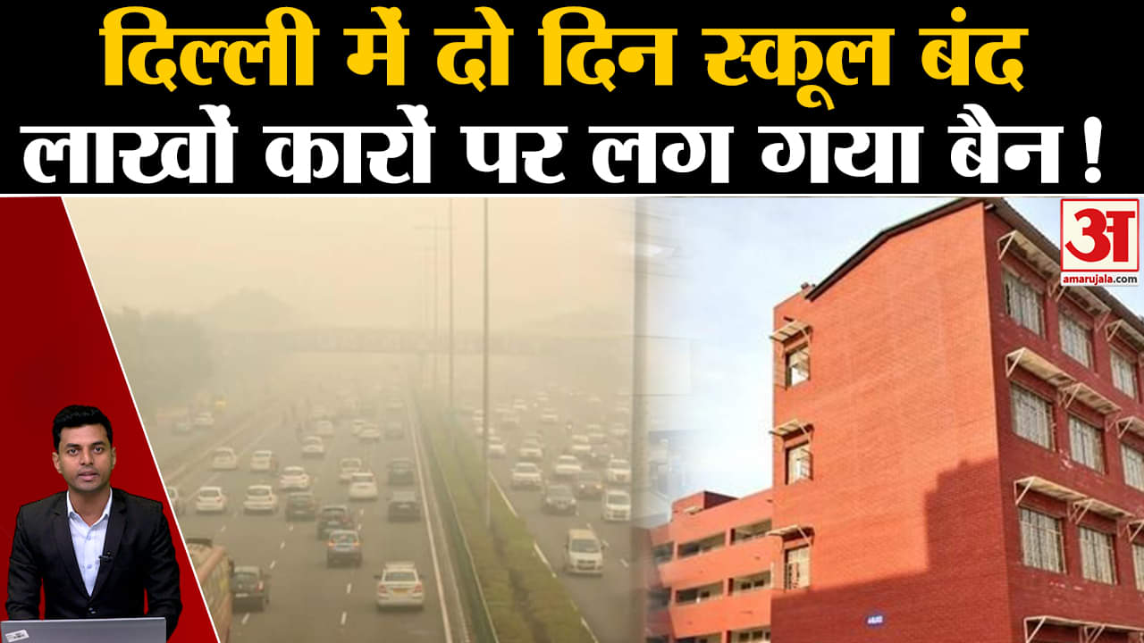 एनसीआर वायु प्रदूषण