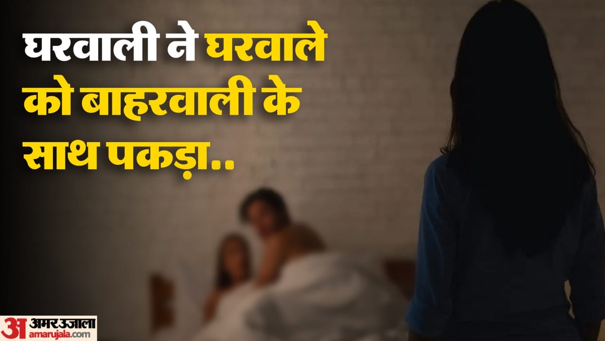 Wife chase from shamli to saharnpur to caught husband with girlfriend