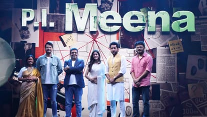 PI Meena Review in Hindi by Pankaj Shukla Tanya Maniktala Parambrata Chattopadhyay Debaloy Bhattacharya