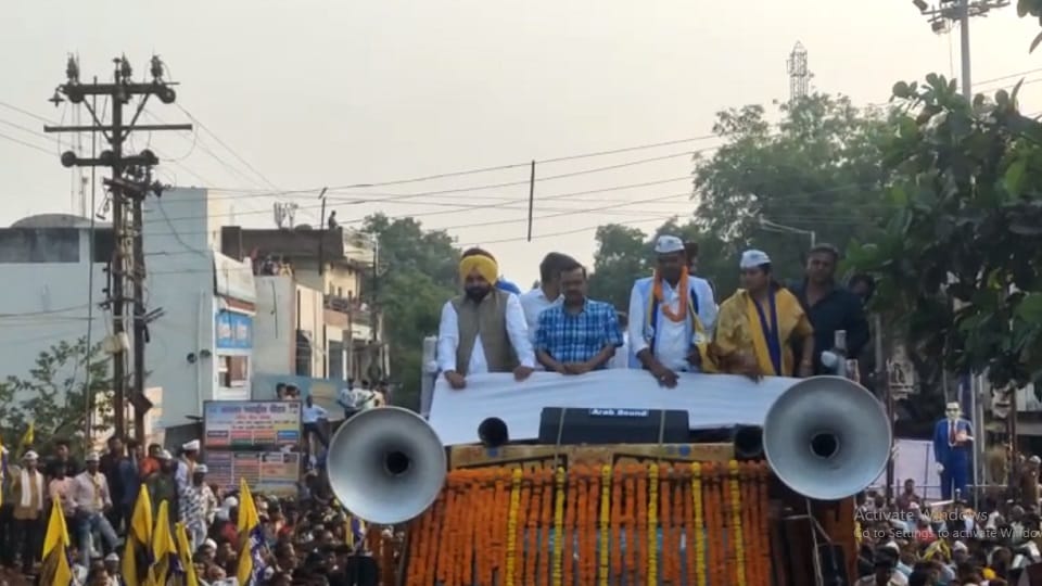 सीएम केजरीवाल और मान  ने किया रोड शो