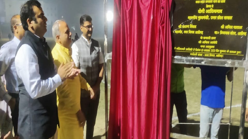 Aligarh stadium illuminated with milky light