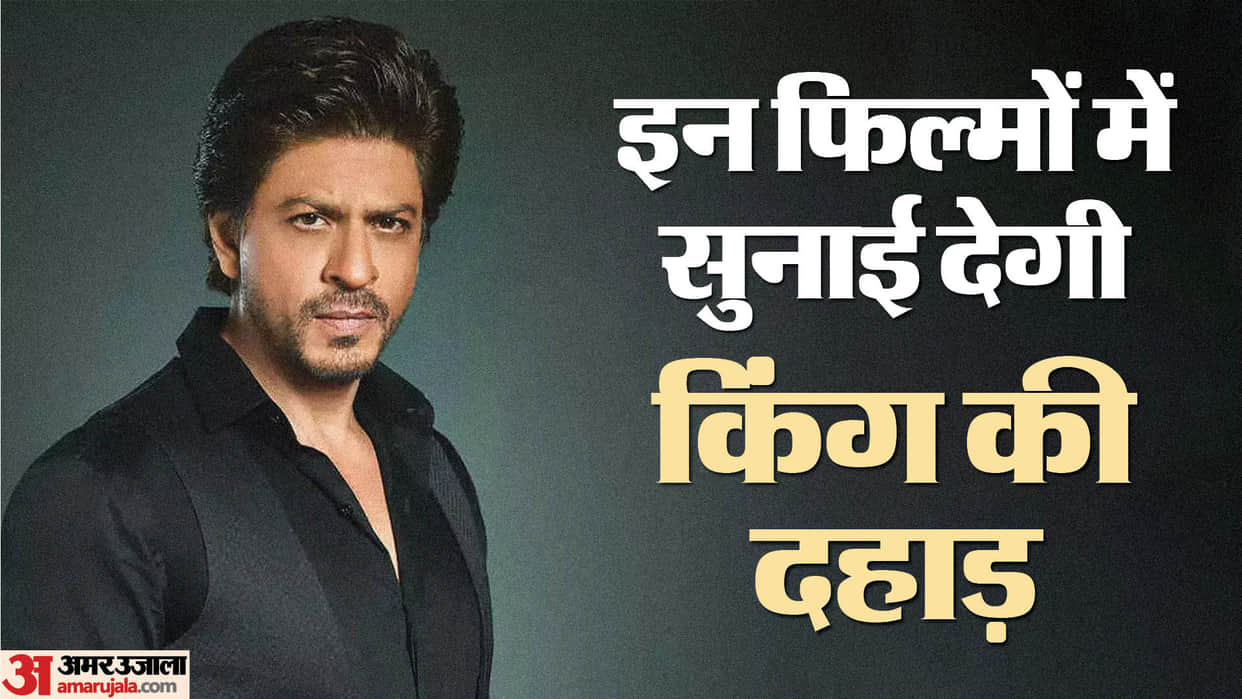Dunki to Tiger vs Pathaan Operation Khukri These Are Shah Rukh Khan Upcoming Movies Know Details