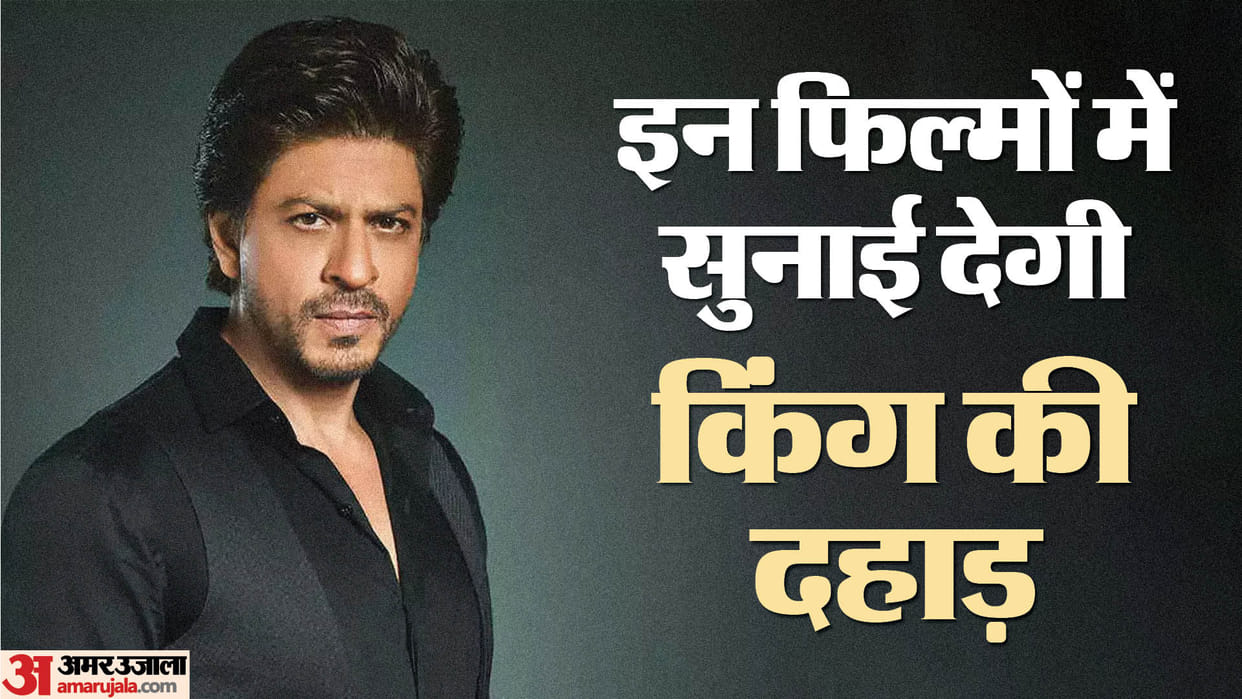 Dunki to Tiger vs Pathaan Operation Khukri These Are Shah Rukh Khan Upcoming Movies Know Details