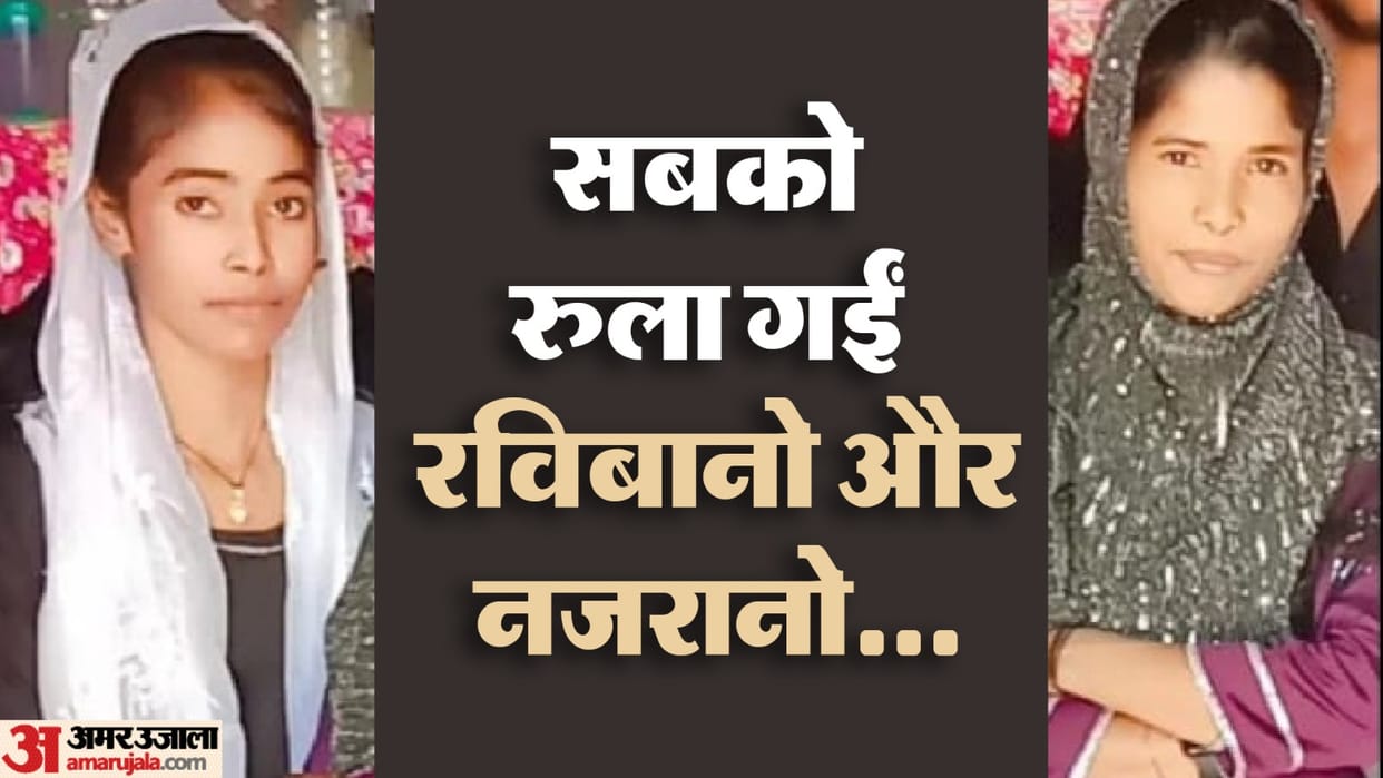 Two sisters died after being hit by a goods train in Shikohabad