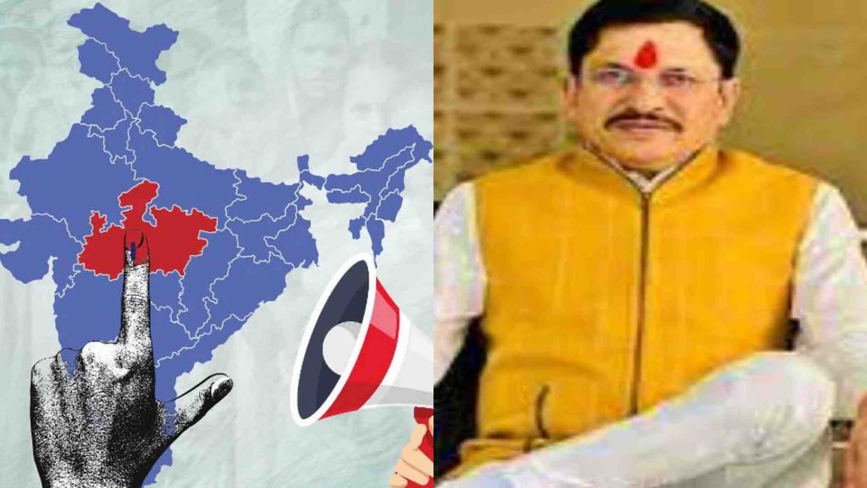 MP Election 2023: VJP's Manish Pandey comes out in support of Congress candidate PC Sharma.