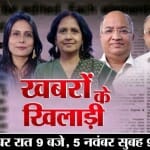 खबरों के खिलाड़ी।
