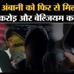 मुकेश अंबानी