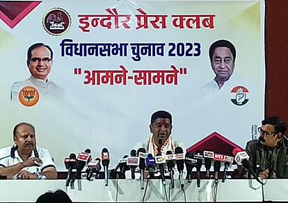 MP Election 2023: कांग्रेस प्रत्याशी पिंटू जोशी बोले- इस बार तीन नंबर विधानसभा में चेहरे का चुनाव है MP Election 2023: Congress candidate Pintu Joshi said – This time there is election of number three faces in t