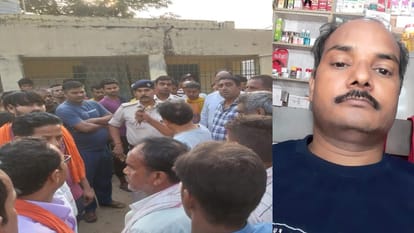 Bihar News : भोजपुर में दवा व्यवसायी की हत्या, दिनदहाड़े अपराधियों ने गला रेतकर मार डाला; विरोध में बवाल Ara News: Drug dealer murdered in Bhojpur, criminals killed him by slitting his throat in broad daylight.