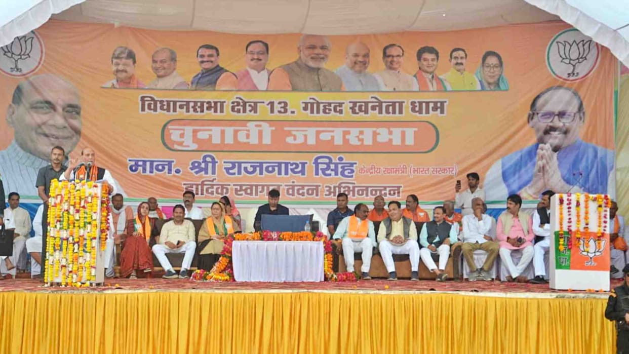 MP Election 2023: Defense Minister Rajnath did a road show in support of Lal Singh Arya in Bhind.