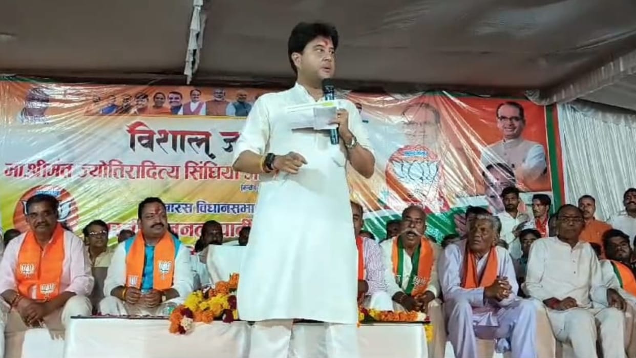 MP Assembly Election 2023 Jyotiraditya Scindia in Shivpuri Targeted Congress Over Farmers Loan Waived Off
