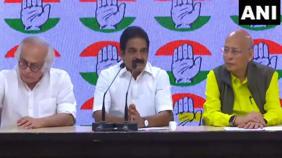 Congress's reaction to Smriti Irani's allegations against Bhupesh Baghel in Mahadev betting app case
