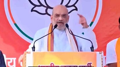 MP Election 2023: शिवपुरी में शाह ने भरी हुंकार, बोले- कांग्रेस का गरीबों के कल्याण से कोई लेना-देना नहीं MP Election 2023: Home Minister Amit Shah verbally attacked Kamal Nath in Karaira.