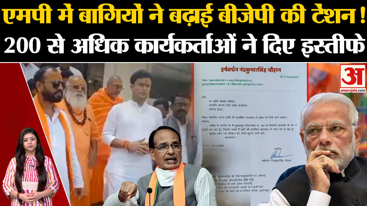 मध्य प्रदेश