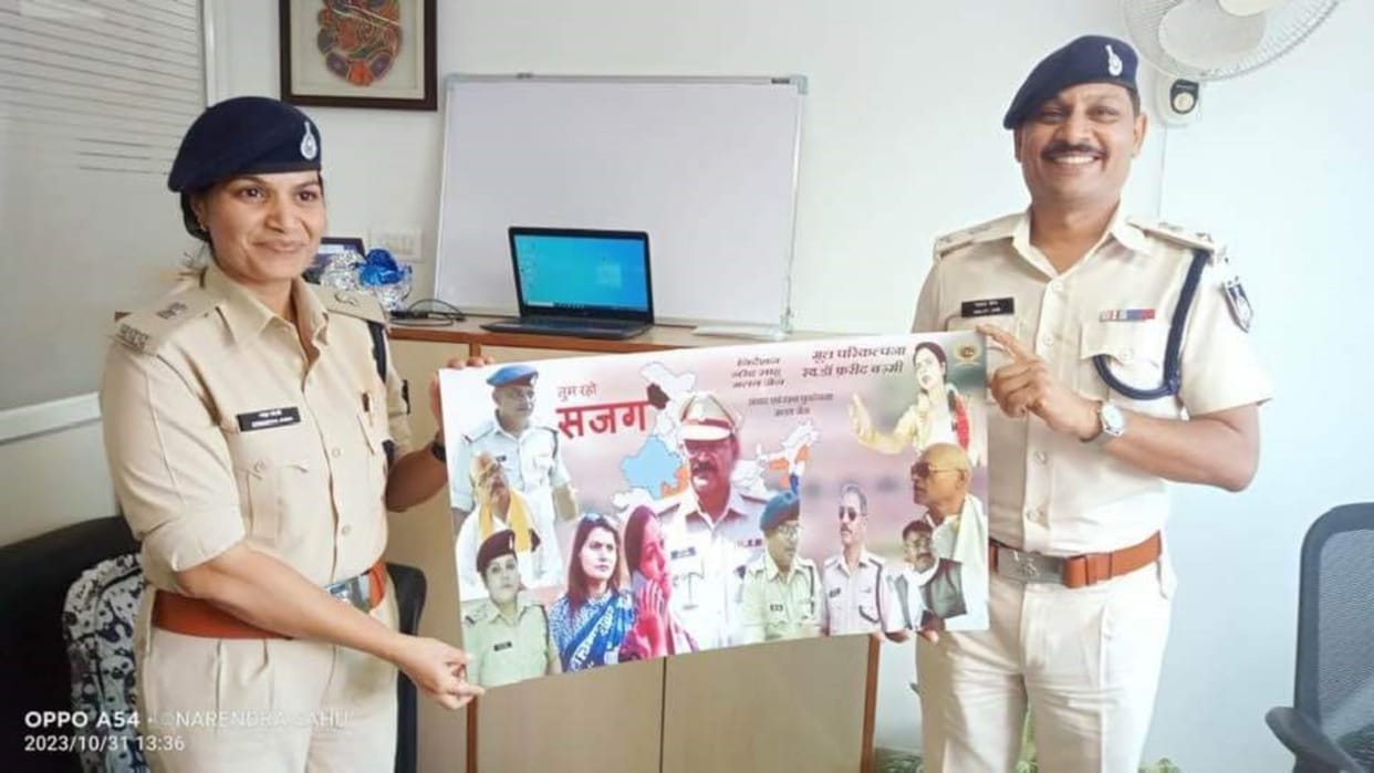MP Elections 2023: Police learning election duty from the film; officer himself became actor