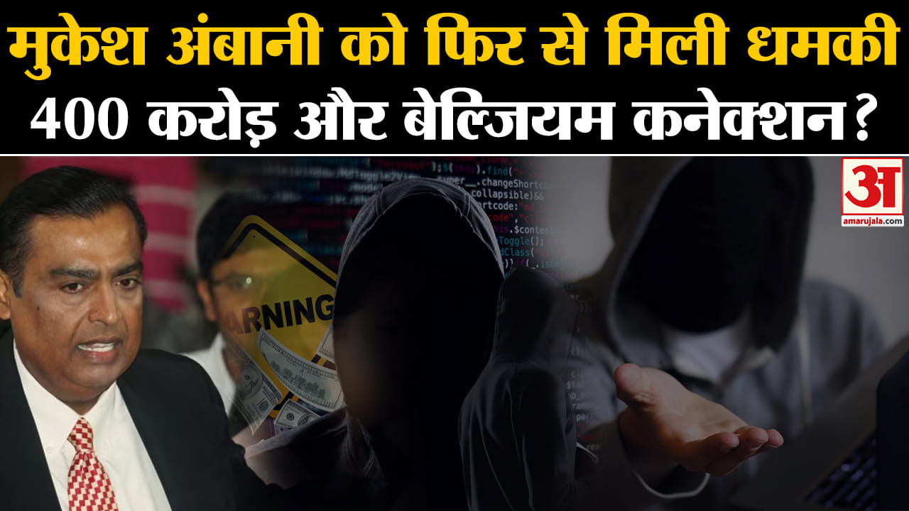 मुकेश अंबानी