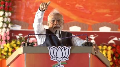 Bihar News : प्रधानमंत्री नरेंद्र मोदी के बिहार आगमन का कार्यक्रम एक बार फिर टला Prime Minister Narendra Modi's Bihar tour postponed to next date, was to address public meeting in Bettiah