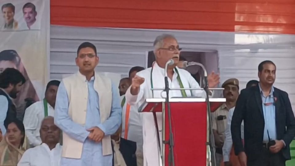 CG Election 2023 CM Baghel held public meeting in favor of party candidate