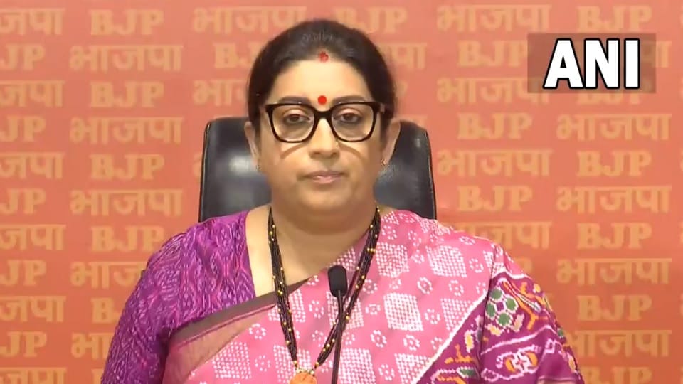 Smriti Irani on CM Bhupesh Baghel Over Mahadev App Scam, Using Mahadev App Money For CG Election Campaign