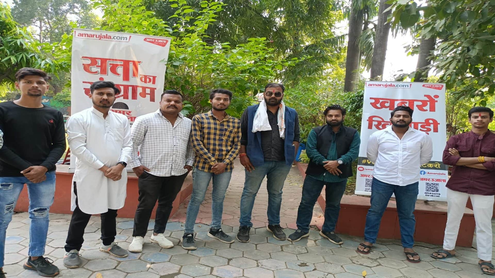 सत्ता का संग्राम
