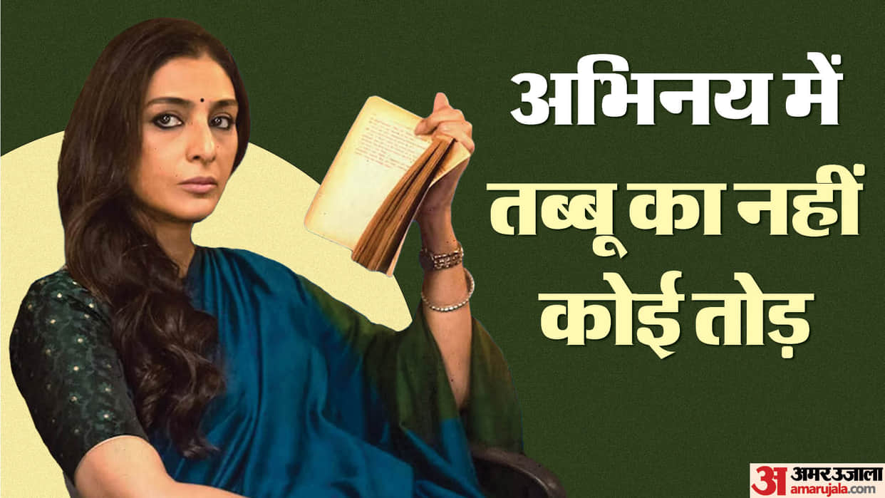 Happy Birthday Tabu know actress filmy career love life real name net worth car collection unknown facts