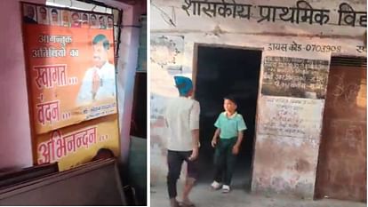 MP Election 2023: शासकीय स्कूल की बिल्डिंग से पकड़ाई भाजपा की प्रचार सामग्री, कांग्रेस करेगी शिकायत MP Election 2023: BJP's campaign material seized from government school building, Congress will complain