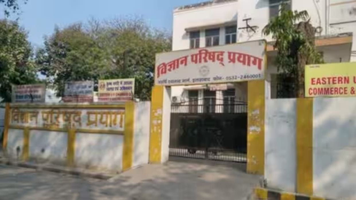 Allahabad University seals the premises of 111 year old Vigyan Parishad