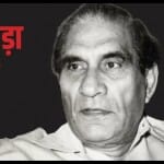 बीआर चोपड़ा