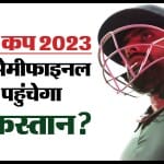 बाबर आजम