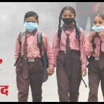 दिल्ली में स्कूल बंद