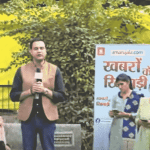 सत्ता का संग्राम