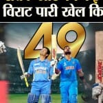 विराट कोहली