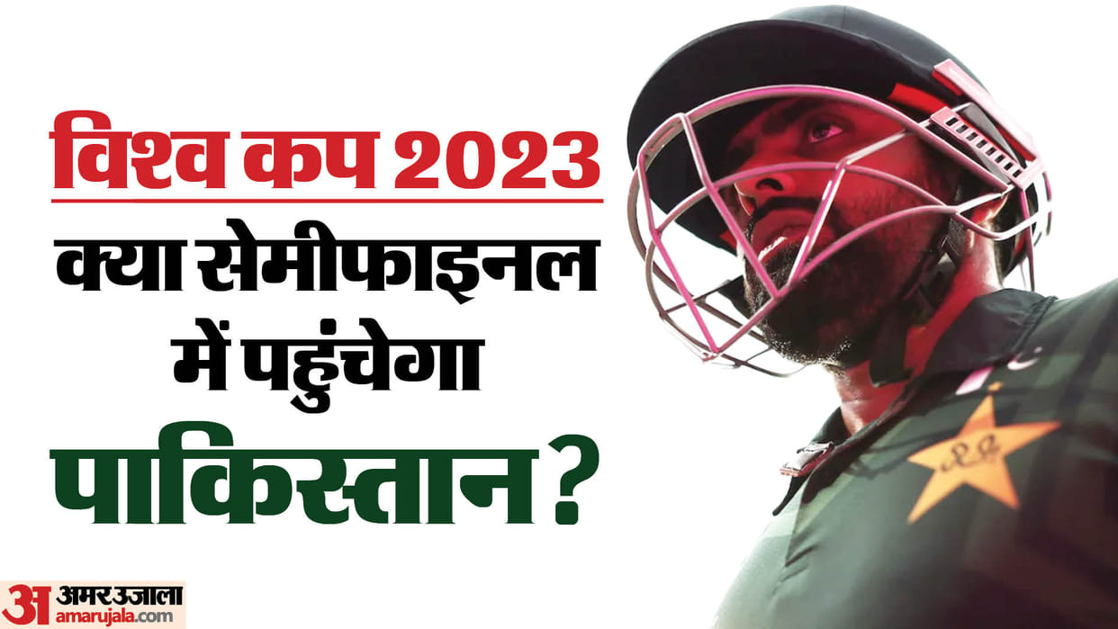 ICC World Cup 2023 Semi Final Qualification Scenarios Equation for India vs Pakistan WC Match